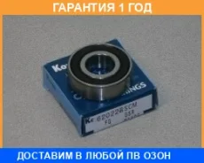 ��������� ������������� KOYO / 62022RSCM �������� 12 ��� 62022RSCM ����