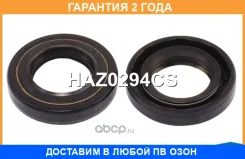 ������� ������� ����� (������) Krauf / HAZ0294CS �������� 24 ��� HAZ0294CS ����