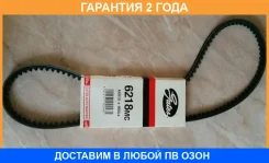 ������ �������� Gates / 6218MC �������� 24 ��� 6218MC ����