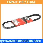 �������� ������ Gates / 6260MC �������� 24 ��� 6260MC ����