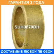 ������ Krauf / SUH0870DH �������� 24 ��� SUH0870DH ����