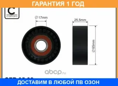 ����� �����-�� ����� Caffaro / 0592 �������� 12 ��� 0592 ����