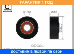 ����� �����-�� ����� Caffaro / 0596 �������� 12 ��� 0596 ����