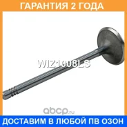 ������ �������� Krauf / WIZ1008LS �������� 24 ��� WIZ1008LS ����