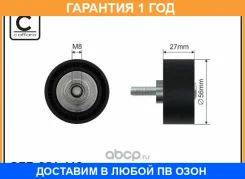 ����� �����-�� ����� Caffaro / 251112 �������� 12 ��� 251112 ����