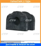 ������ CTR / GV0382 �������� 24 ��� GV0382 ����