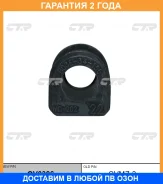 ������ CTR / GV0386 �������� 24 ��� GV0386 ����