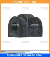 ������ CTR / GV0389 �������� 12 ��� GV0389 ����