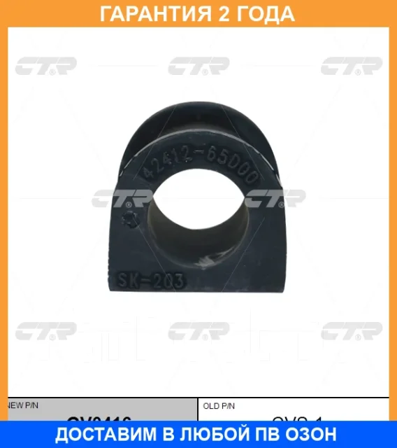������ CTR / GV0416 �������� 24 ��� GV0416 ����