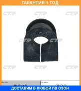 ������ CTR / GV0418 �������� 12 ��� GV0418 ����