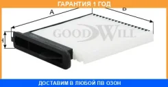 ������ ������ Goodwill / AG172CF �������� 12 ��� AG172CF ����