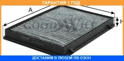 ������ ������ �������� Goodwill / AG196CFC �������� 12 ��� AG196CFC ����