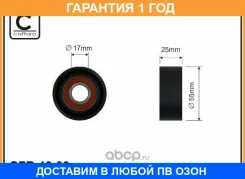 ����� ���������� ����� Caffaro / 4600 �������� 12 ��� 4600 ����