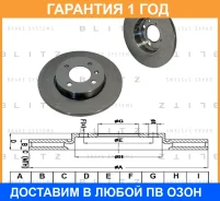 ���� ��������� �������� Blitz / BS0113 �������� 12 ��� BS0113 ����