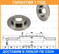 ���� ��������� ������ Blitz / BS0138 �������� 12 ��� ���� �� 2 �� BS0138 ����