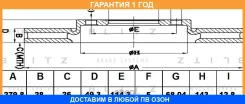 ���� ��������� �������� ������������� Blitz / BS0170 �������� 12 ��� ���� �� 2 �� BS0170 ����