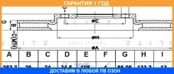 ���� ��������� �������� ������������� Blitz / BS0167 �������� 12 ��� BS0167 ����
