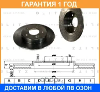 ���� ��������� ������ Blitz / BS0176 �������� 12 ��� BS0176 ����