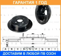 ���� ��������� ������ Blitz / BS0181 �������� 12 ��� BS0181 ����