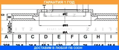 ���� ��������� �������� ������������� Blitz / BS0212 �������� 12 ��� BS0212 ����