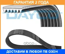 ������ ���������� Dayco / 6PK1580S 6PK1580S ����