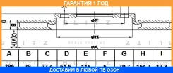 ���� ��������� �������� ������������� Blitz / BS0227 �������� 12 ��� BS0227 ����