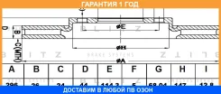 ���� ��������� ����� Blitz / BS0251 �������� 12 ��� BS0251 ����