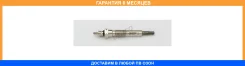 ����� ����������� Denso / DG640 �������� 6 ��� DG640 ����