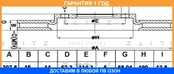 ���� ��������� ������ ������������� Blitz / BS0307 �������� 12 ��� BS0307 ����