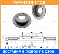 ���� ��������� ������ Blitz / BS0305 �������� 12 ��� BS0305 ����