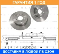 ���� ��������� ������ Blitz / BS0312 �������� 12 ��� BS0312 ����