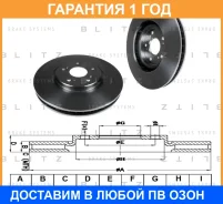 ���� ��������� �������� ������������� Blitz / BS0326 �������� 12 ��� BS0326 ����
