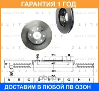 ���� ��������� ����� Blitz / BS0374 �������� 12 ��� ���� �� 2 �� BS0374 ����