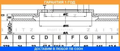 ���� ��������� �������� ������������� Blitz / BS0407 �������� 12 ��� BS0407 ����