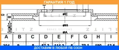 ���� ��������� ������ Blitz / BS0452 �������� 12 ��� ���� �� 2 �� BS0452 ����