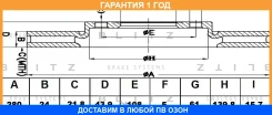 ���� ��������� �������� ������������� Blitz / BS0460 �������� 12 ��� ���� �� 2 �� BS0460 ����