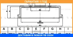 ������� ��������� Blitz / BT0122 �������� 12 ��� BT0122 ����