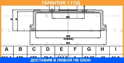 ������� ��������� Blitz / BT0128 �������� 12 ��� BT0128 ����