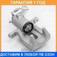 ������� ��������� ������ ����� Blitz / BZ0121 �������� 12 ��� BZ0121 ����