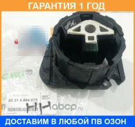 ����� ��� BMW / 22316864675 �������� 12 ��� 22316864675 ����