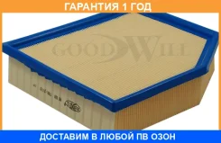 ������ ��������� Goodwill / AG688 AG688 ����