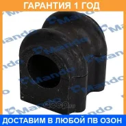 ������ Mando / DCC010088 DCC010088 ����
