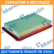 ������ ��������� Mando / EAF00082M �������� 6 ��� EAF00082M ����