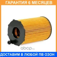 ������ �������� Mando / EEOA0047Y �������� 6 ��� EEOA0047Y ����