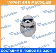 ����� ������� Mando / EHN00004S �������� 6 ��� EHN00004S ����