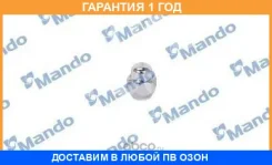 ����� ������� Mando / EHN00002S �������� 12 ��� EHN00002S ����