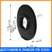 ����� ������ 25�37�8/75,5 Mansons / 100563 100.563_ 100563 ����