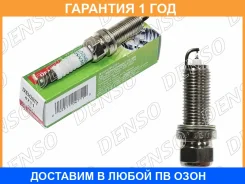 ����� ��������� Denso / IXEH20TT IXEH20TT ����