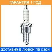 ����� ��������� Denso / W20TT �������� 12 ��� W20TT ����