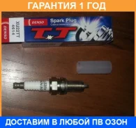 ����� ��������� Denso / XU22TT �������� 12 ��� XU22TT ����